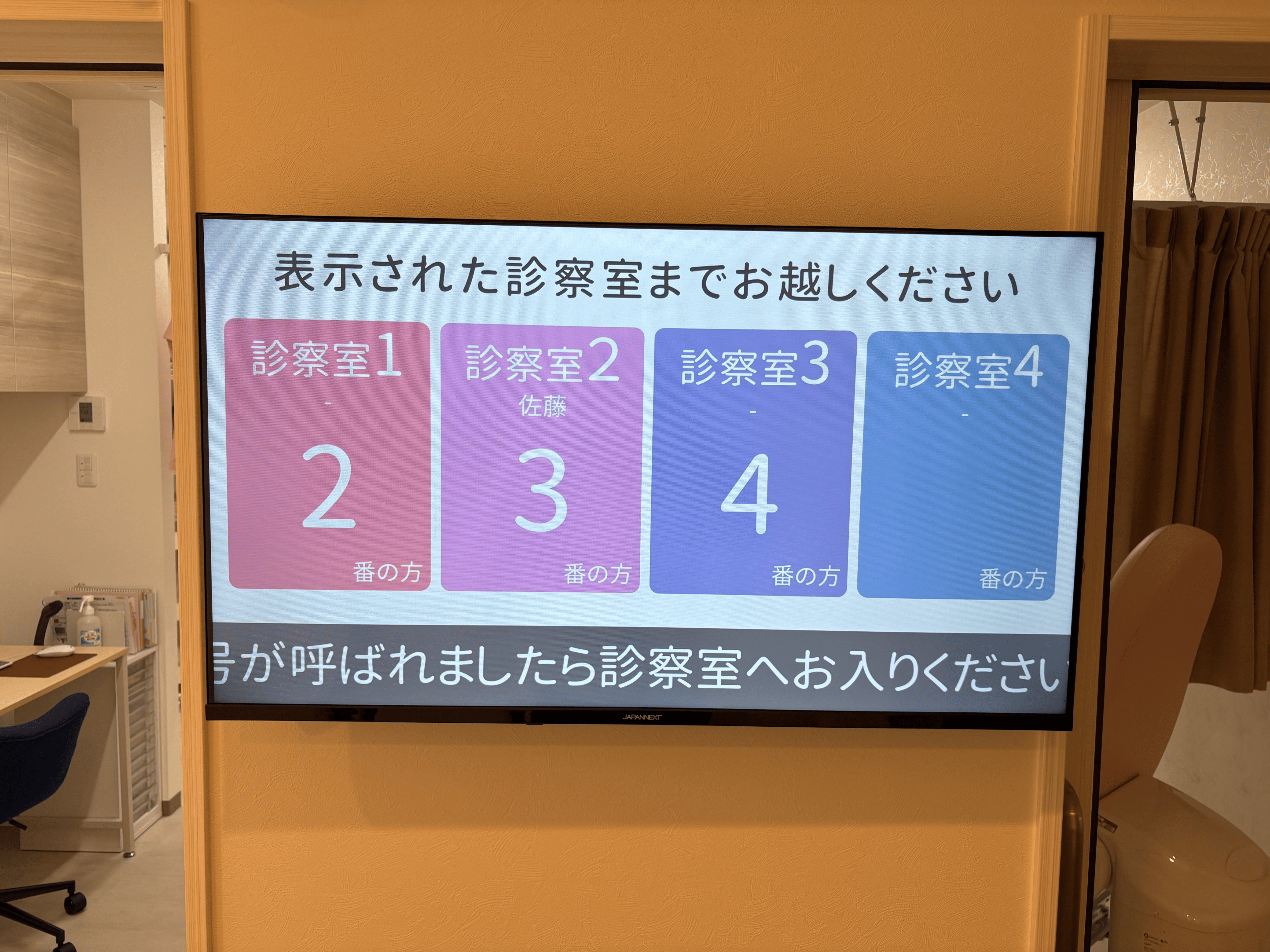 順番待ちシステム prom call 表示画面（かなこレディースクリニック）