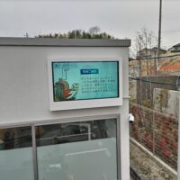 みのて歯科口腔外科様