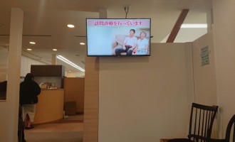 デジタルサイネージ実績 | 茨城県つくば市｜東光台歯科医院様