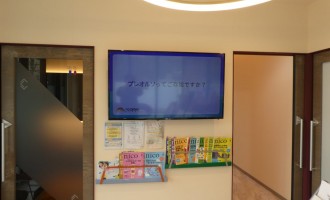 デジタルサイネージ実績 | 愛知県知立市　｜　ちりゅう歯科様